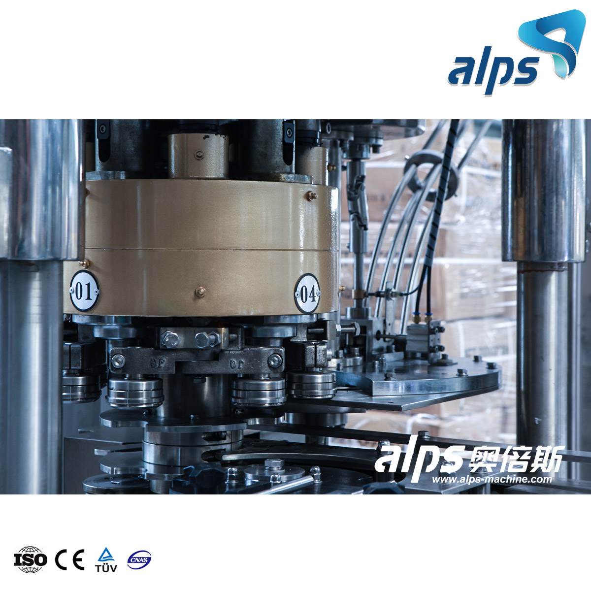 How to adjust the filling volume of the water filling machine?