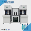 Semi-automatic Plastic PET Bottle Stretch Blowing Machine