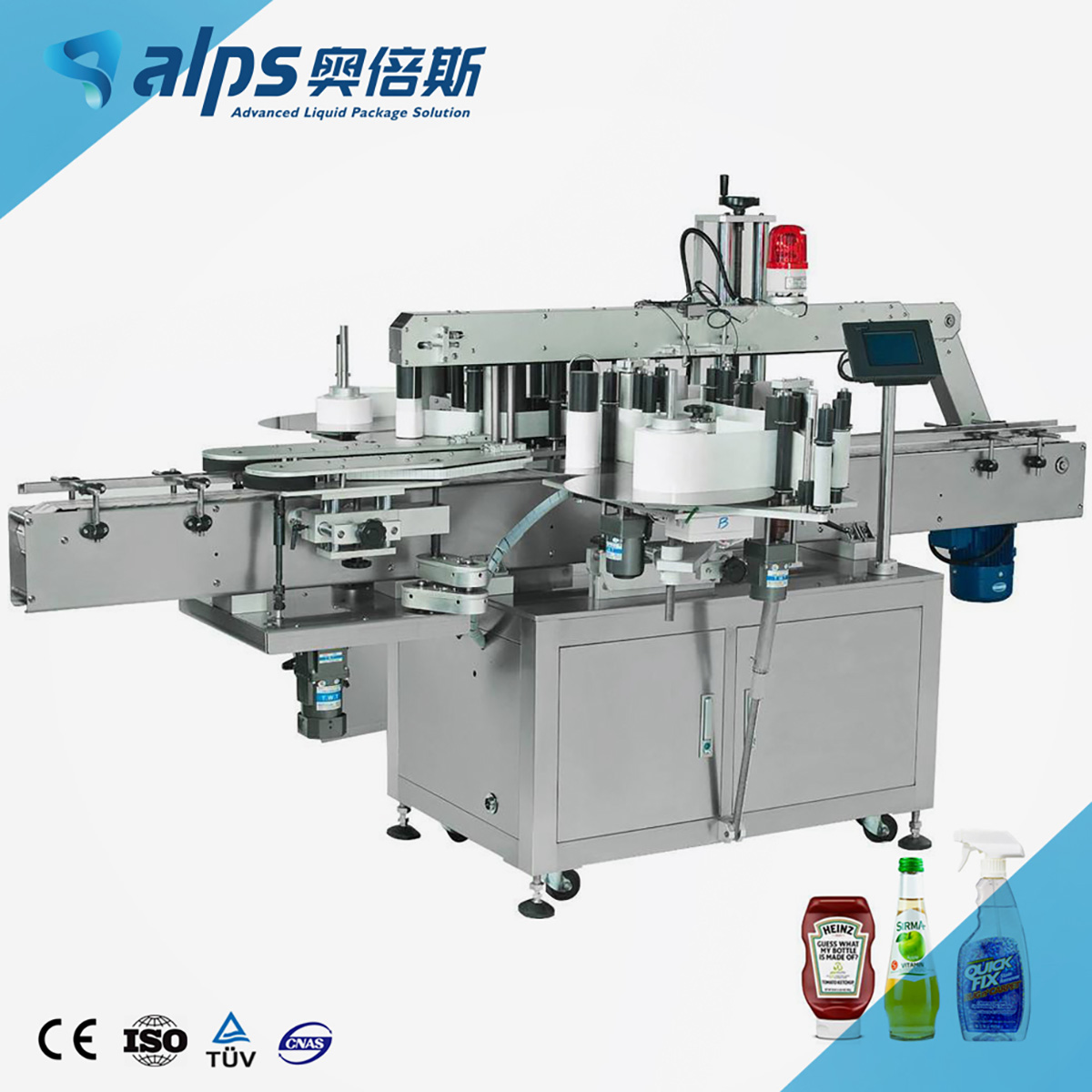 Double Sides Self Adhesive Pressure Sensitive Sticker Labeling Machine For Bottle